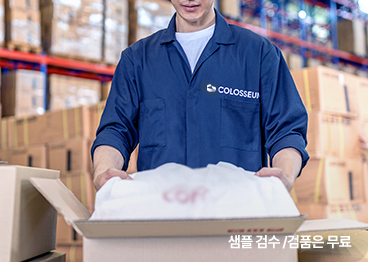 제품 검수/검품 이미지