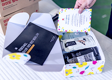 인쇄물/홍보물 삽입